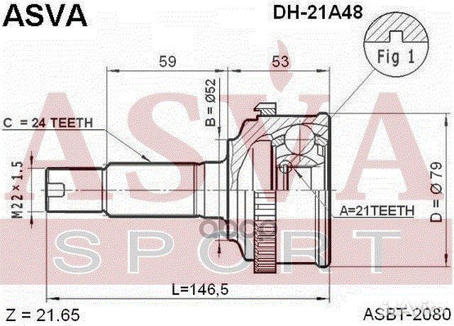 ШРУС внешний перед daihatsu/ pyzar gran move