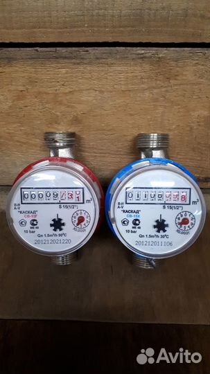 Счётчик воды