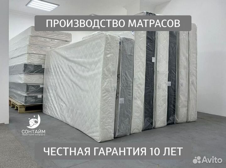 Матрас на кровать новый бонельный блок