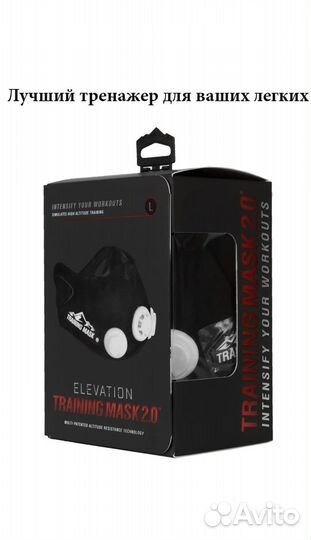 Маски спортивные. тренировочная маска