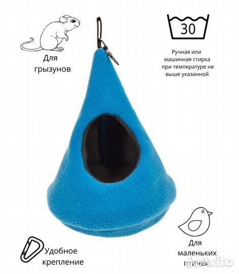 Домик для птиц, хомячков