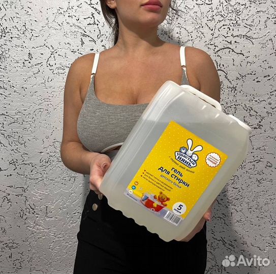Гель для стирки 5 литров с Доставкой