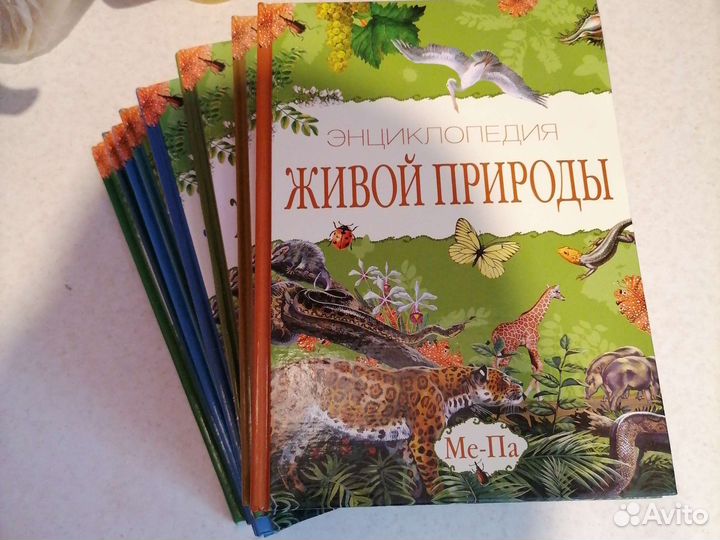 Энциклопедия живой природы для детей