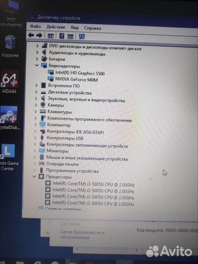 Acer E5-573g Core i3-5005u/940m 2gb/750gb/4gb