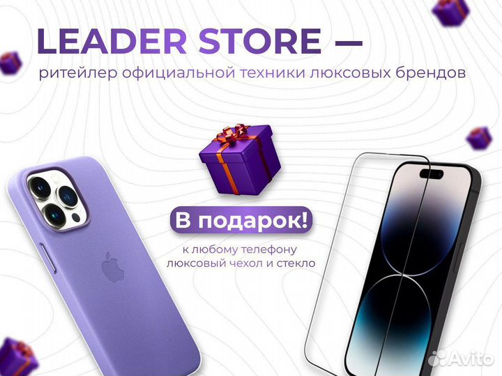 iPhone 15 Pro Max, 512 ГБ