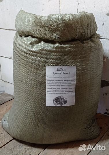 Вермикомпост (биогумус)