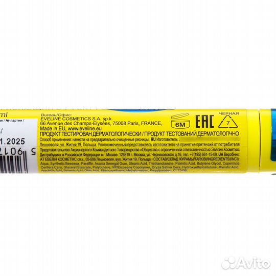 2 шт. Тушь для ресниц Eveline Extension Volume, эф