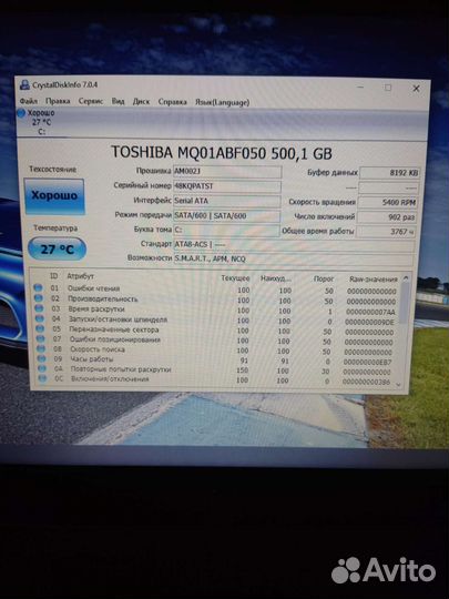 Acer a6 9220/ddr4 4гб/500жд/amd 520 батарея 4 часа