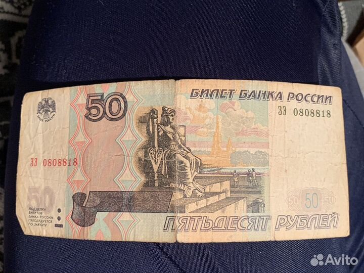 Купюра красивый номер