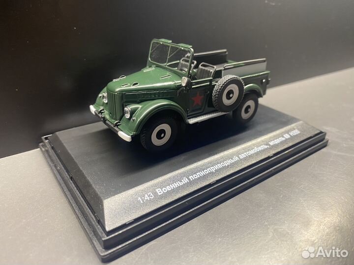 Модель автомобиля газ 69 военный 1:43