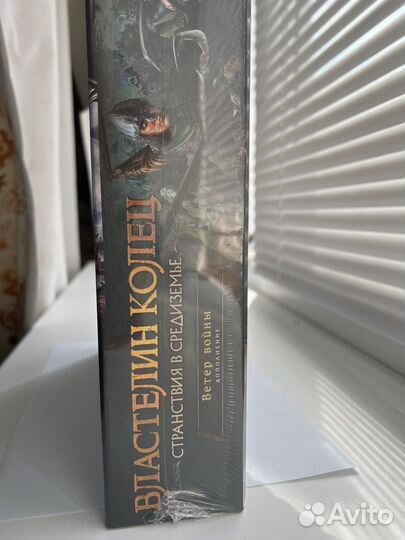 Властелин колец Ветер войны (дополнение)