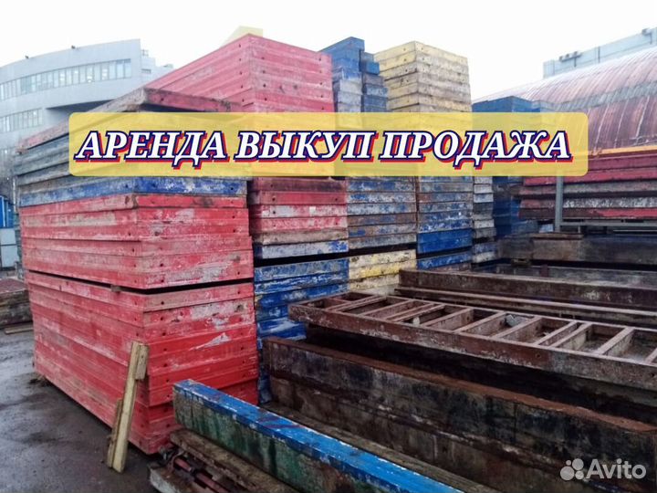 Опалубка для стен алюминиевая