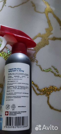 Антигадин, спрей от кошачьих меток, от запаха мочи