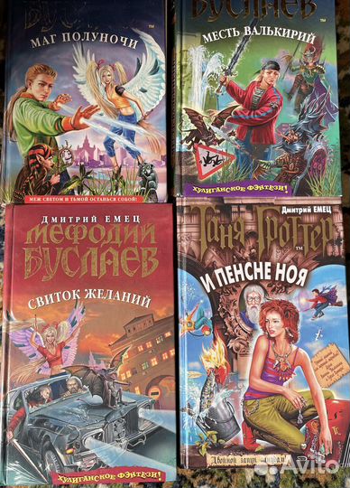 Мефодий Буслаев