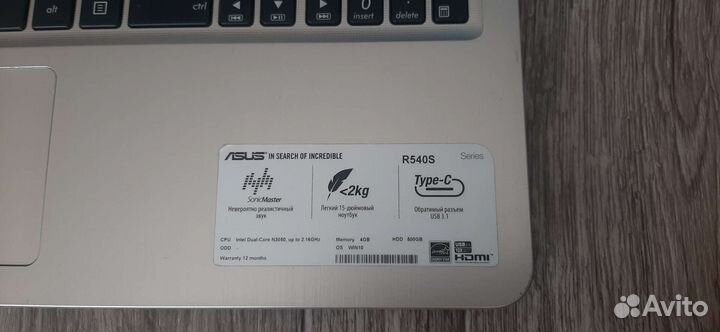 Продам ноутбук Asus R540S