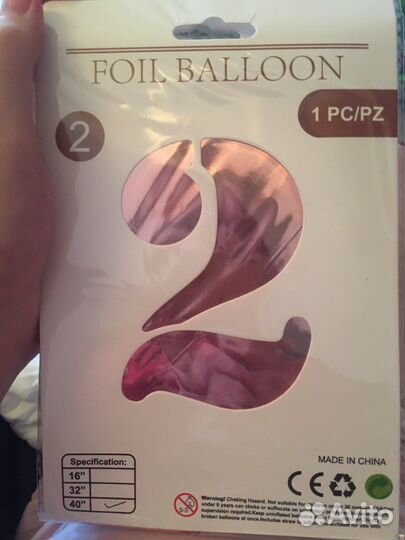 Цифры шары нежно-розового цвета