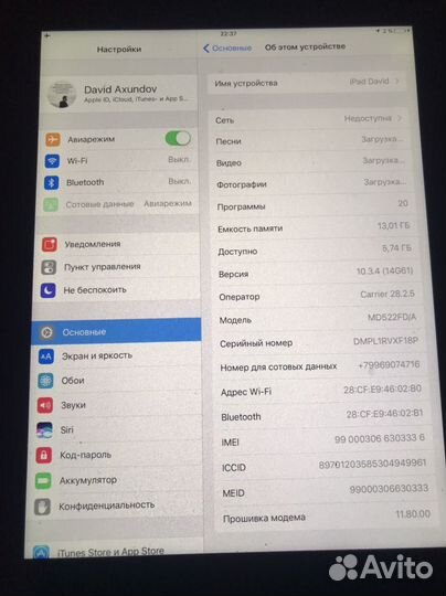 iPad Wi-fi cellular sim 16gb black