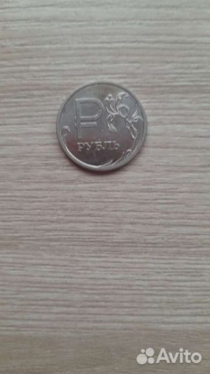 Монеты с буквой Р 2014года