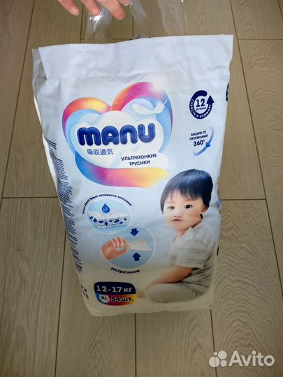 Подгузники трусики manu xl