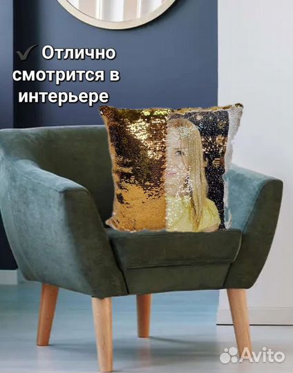 Подарок Подушка с фото