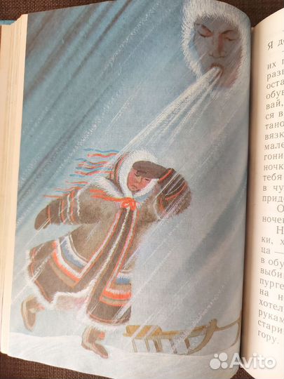 Сказки народов Севера