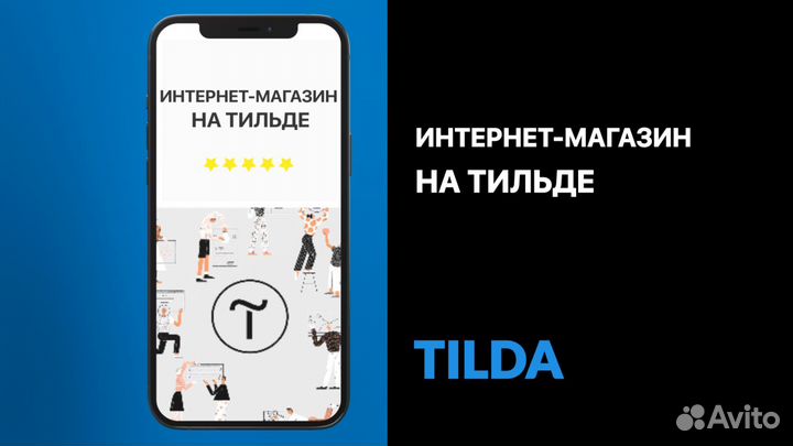 Ux ui дизайнер