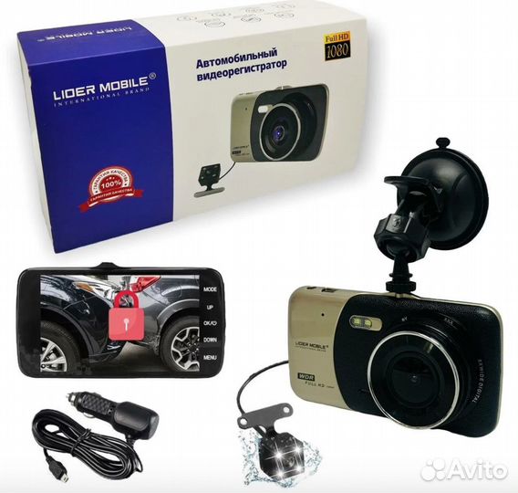 Видеорегистратор lider mobile DVR-530 Full HD 1080