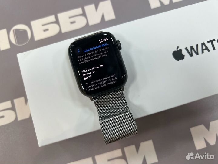 Apple Watch SE 44mm Space Gray