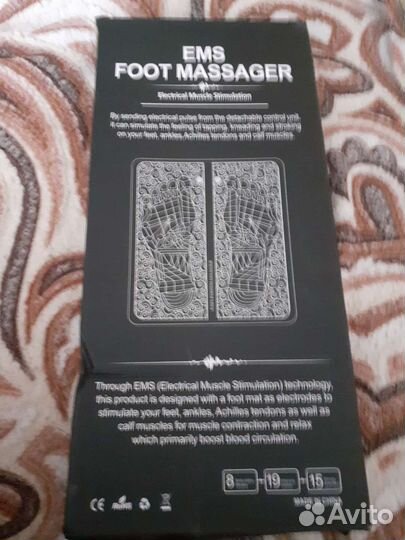 Массажер для ног