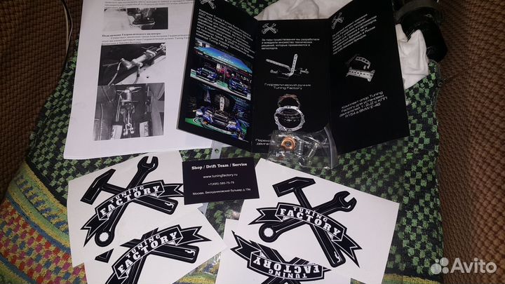 Гидро ручник новый Tuning Factory