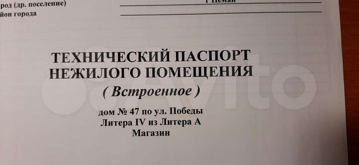 Торговая площадь, 41.1 м²