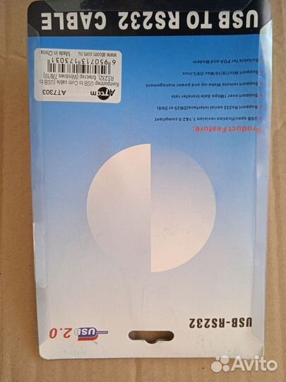 Адаптер USB Am - DB9M/RS232, 1 м, ATcom (AT7303)