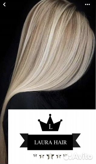 Наращивание волос laurahair 89521400100