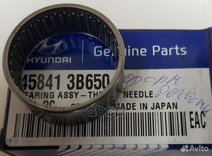 Подшипник роликовый игольчатый hyundai/KIA