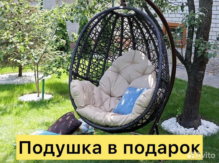 Подвесное Кресло из ротанга от производителя