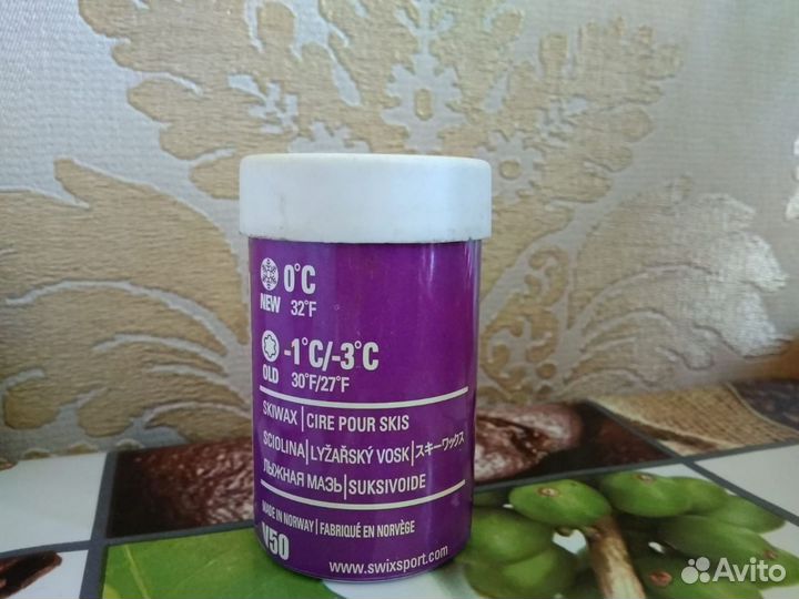 Лыжная мазь держания swix v50 violet