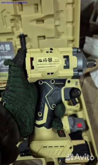 Набор Feng Bao 4 в 1 оригинал оптом (Арт.21849)