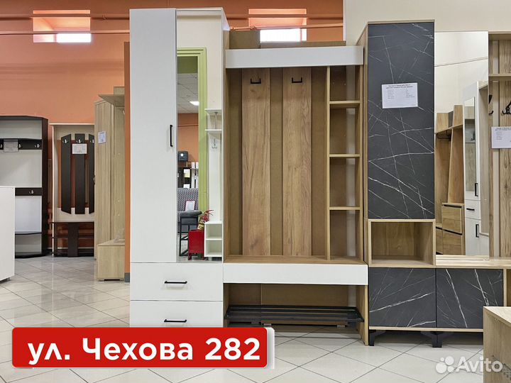 Прихожая на Чехова 282