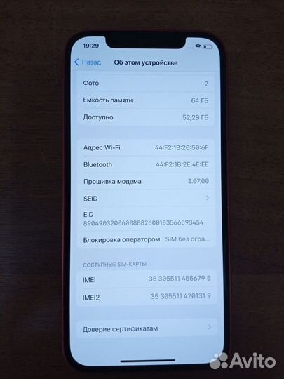 iPhone 12, 64 ГБ