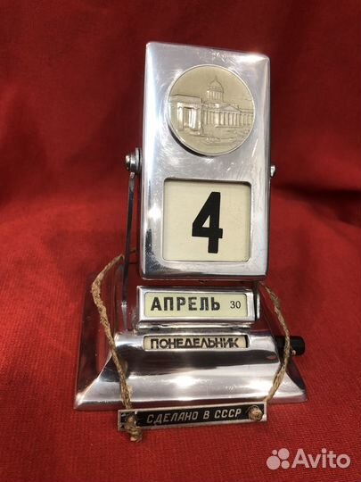 Календарь перекидной-Казанский собор