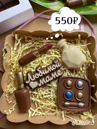 Наборы из шоколада детям, девушкам и мужчинам