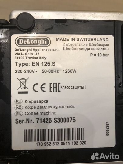 Кофемашина delonghi pixie Nespresso