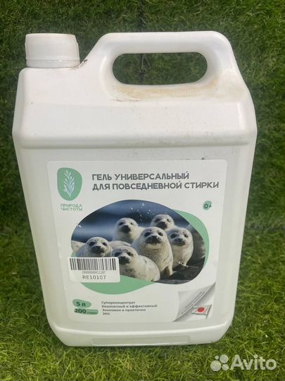Концентрированный гель универсальный