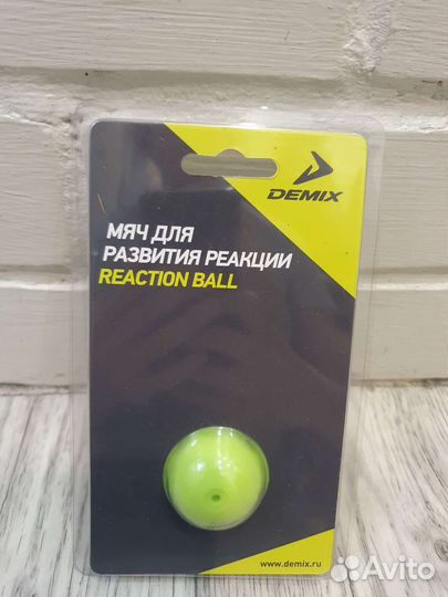 Мяч для развития реакции