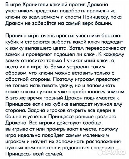 Развивающие настольные игры