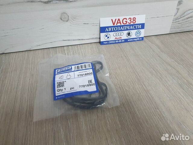 Комплект прокладок для корпуса масляного фильтра