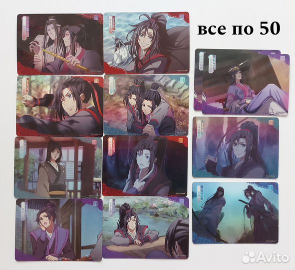 Коллекционные карты 