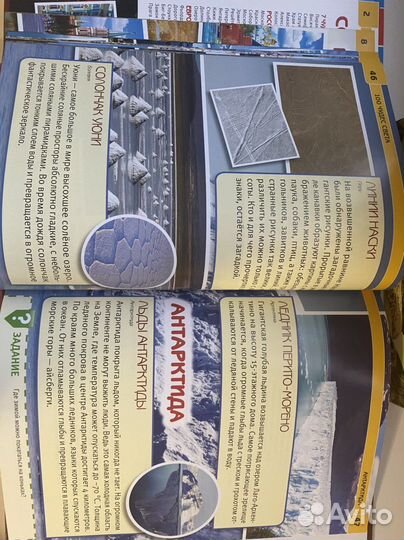 Энциклопедии Чудеса света 2 шт