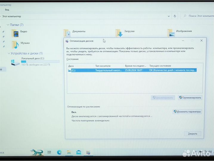 Ноутбук Lenovo IdeaPad S340-15IWL (1920x1080, Inte