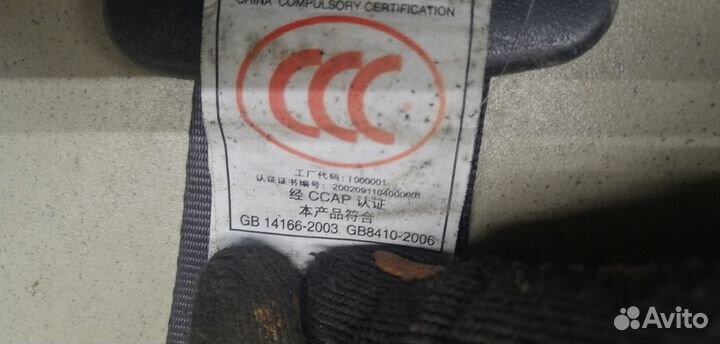 Ремень безопасности V5 2013